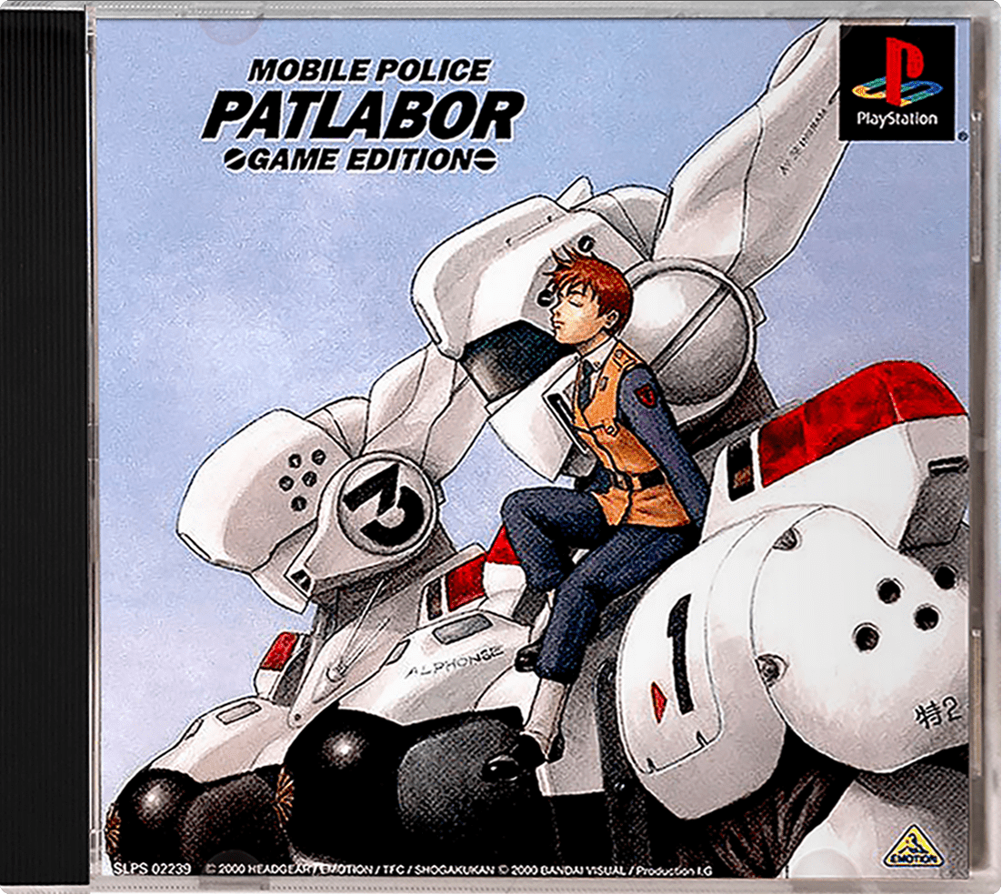 Mobile Police Patlabor box art for Playstation